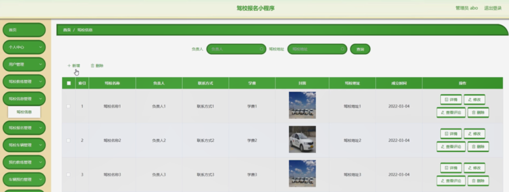 图片 7