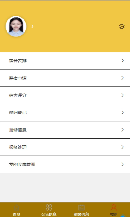 图片 8