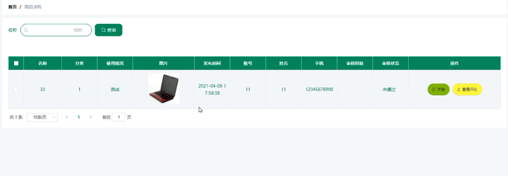 图片 8