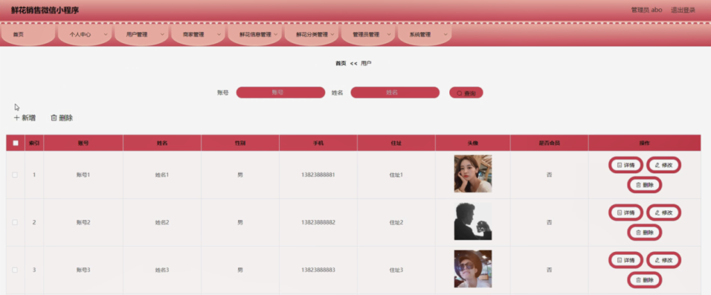 图片 8