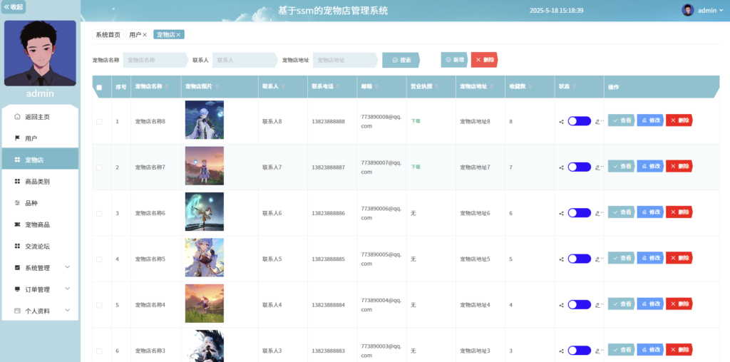 1933b737-19b7-4483-886e-b367ae481c35