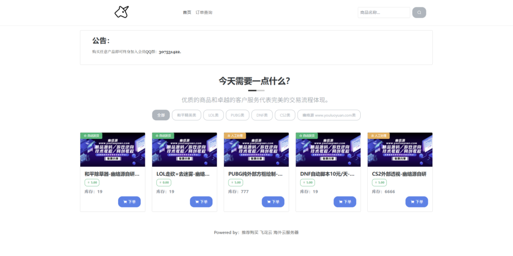 1b4f866b-a57e-4be0-bb21-319fe29a52ef