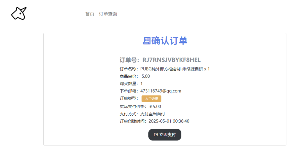 1f1a5719-9095-4d50-b875-6f86ed6868d8