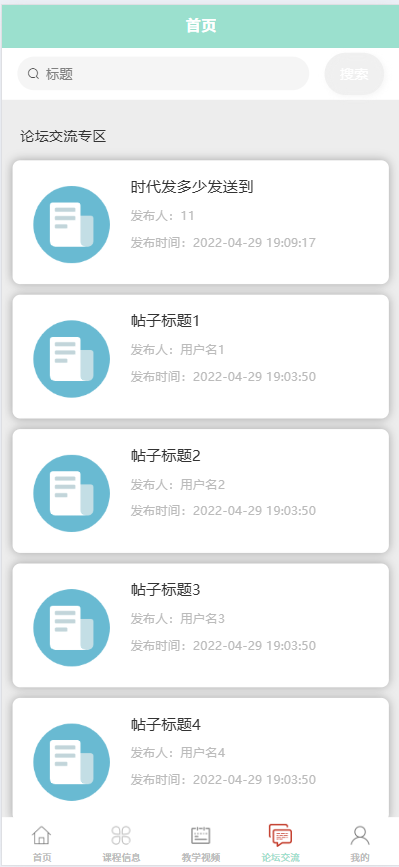 27aba82b-4e5a-47a7-b693-699ae8157449