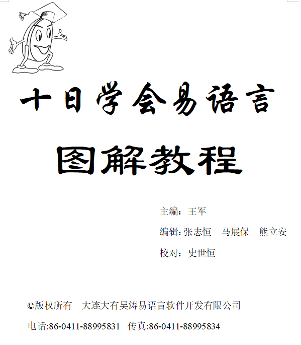 4f541551-9943-465b-83dc-bfe0d05ec762