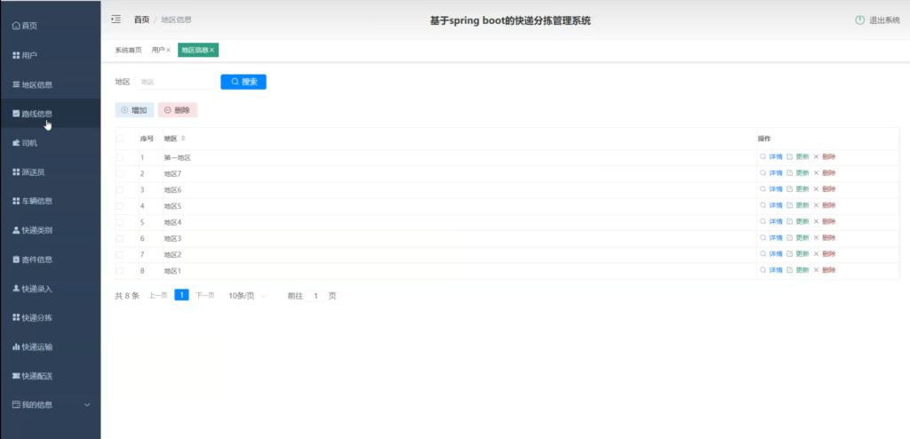 505c8b3d-9369-4eb5-a6ef-543c0b0c37a5