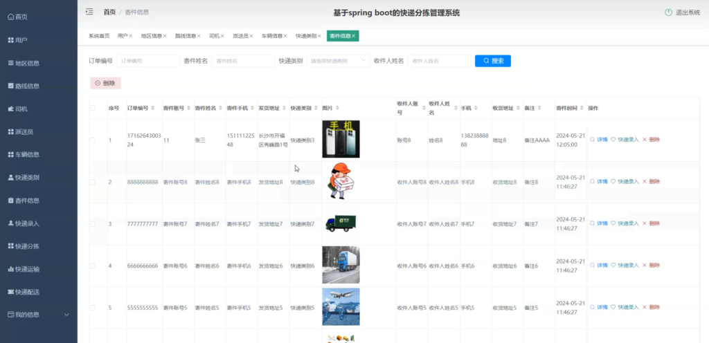57e004c8-116d-4599-ae06-2714e634edb0