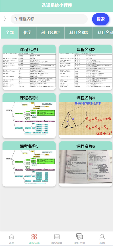 690e18ea-9327-4cc3-a942-188728b64dc4