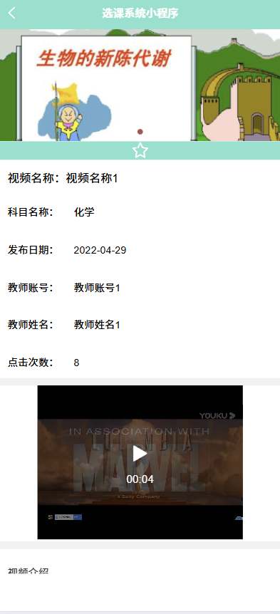 7367954e-f388-4e58-a2bf-a2a7ffbd16f7