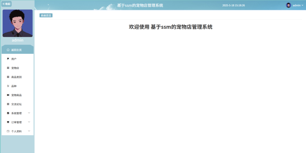8a12589e-5ad8-445d-aa0c-b46116b2cc4b