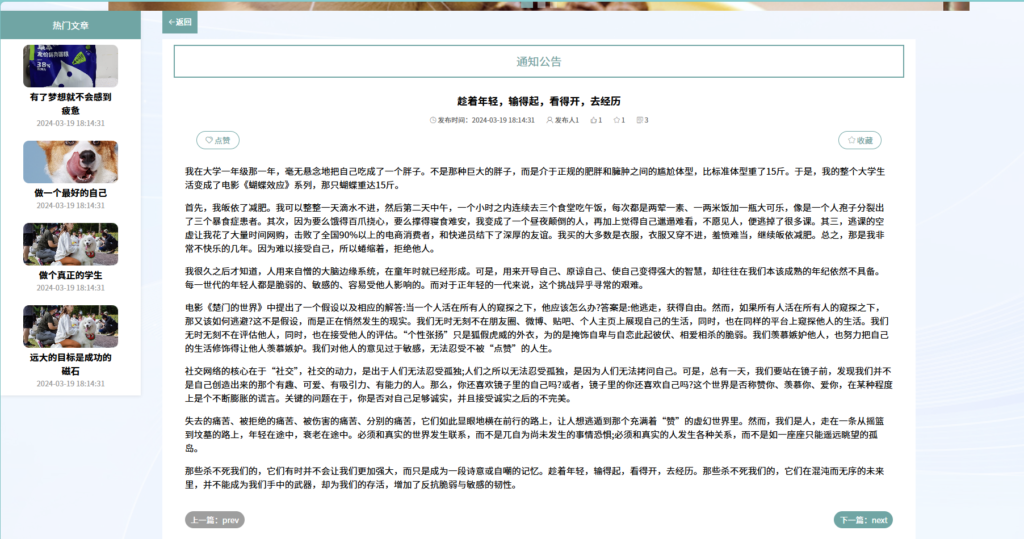 9f93a3fa-6559-49de-be7a-56695c3b7d4d