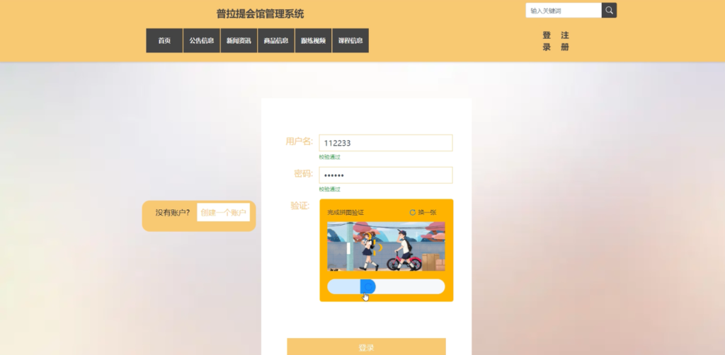 图片 1