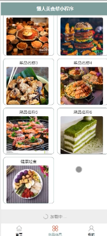 图片 1