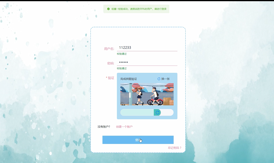 SpringBoot应急知识学习系统 - 免费Java源码下载 | 源码网推荐