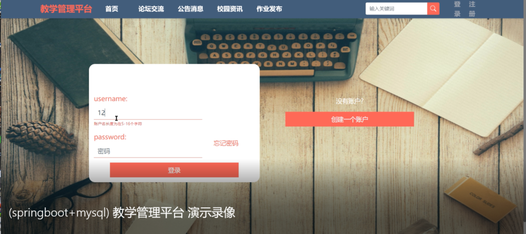 图片 2