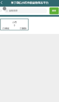 图片 2