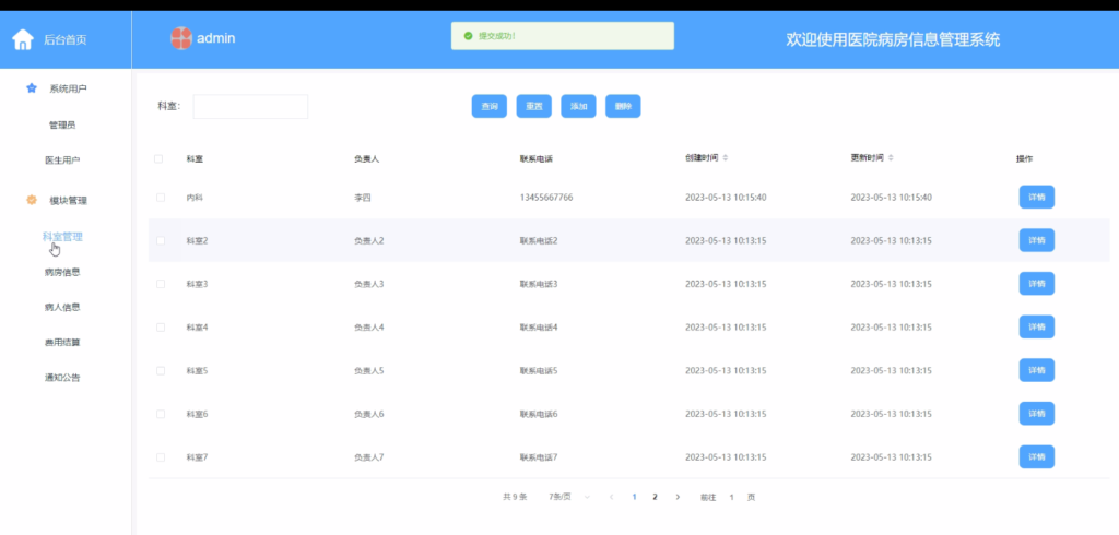 图片 2