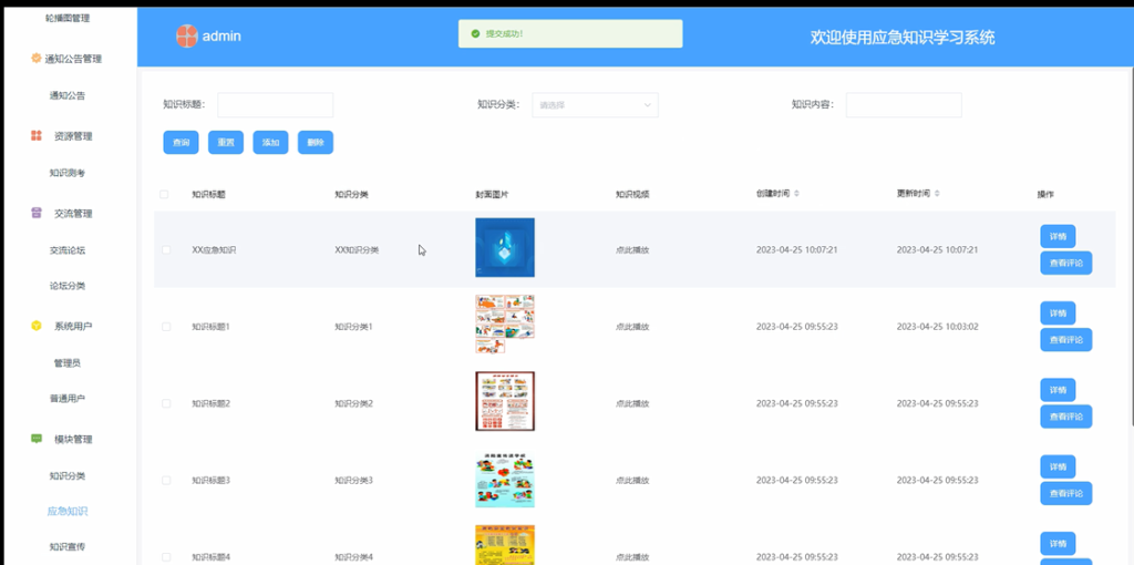 图片 2
