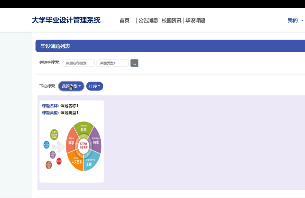 图片 2