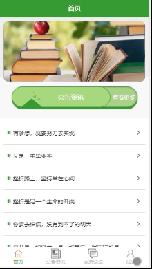 图片 2