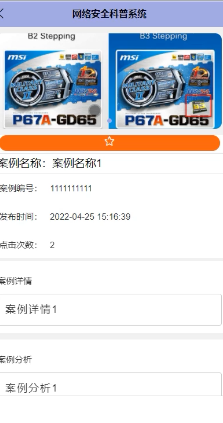 图片 2