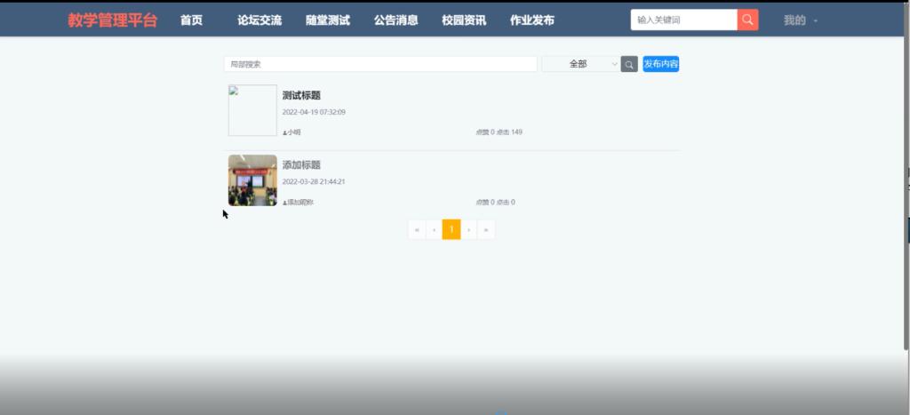 图片 3