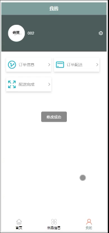 图片 3