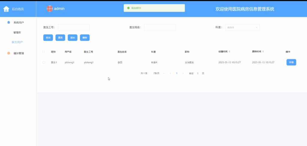 图片 3