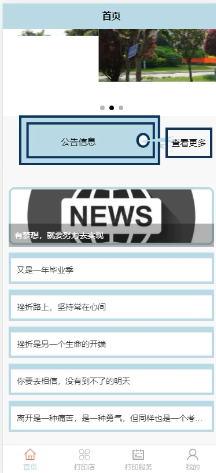 图片 3