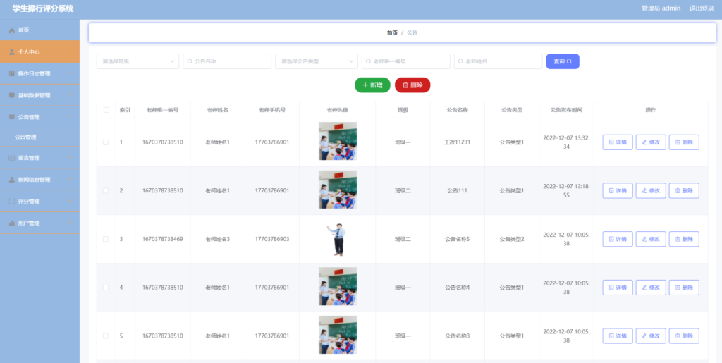 图片 3