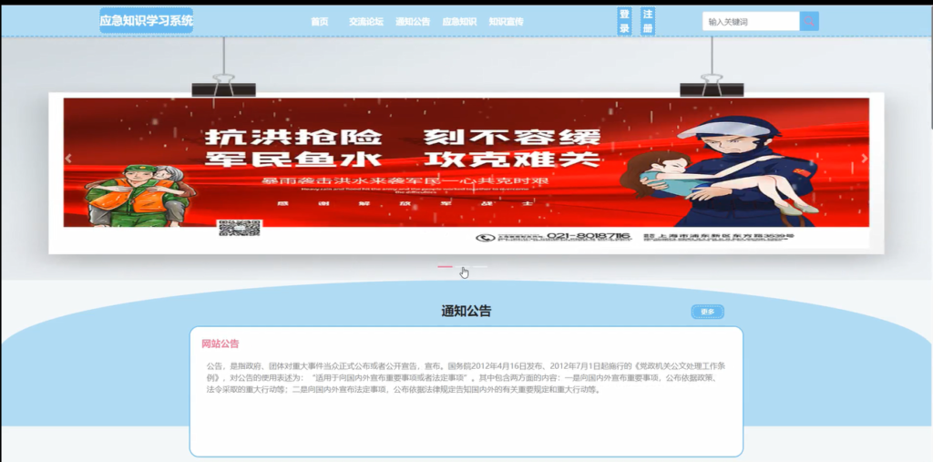 图片 3