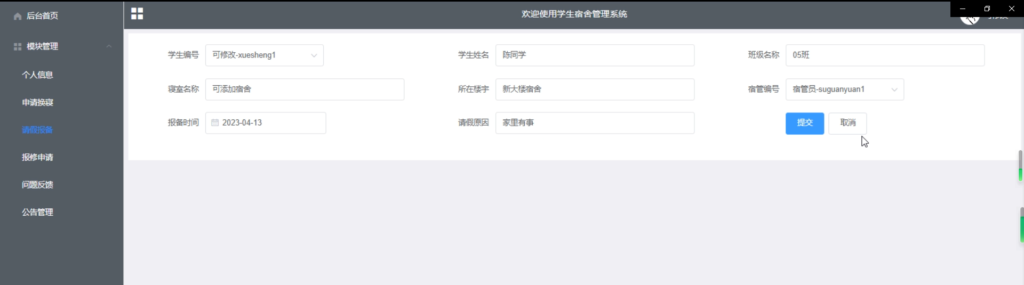 图片 4