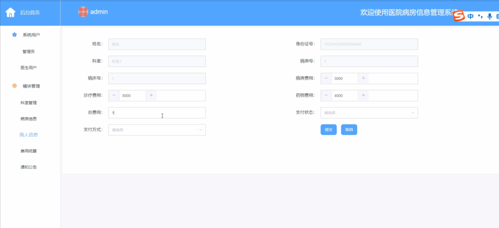 图片 5