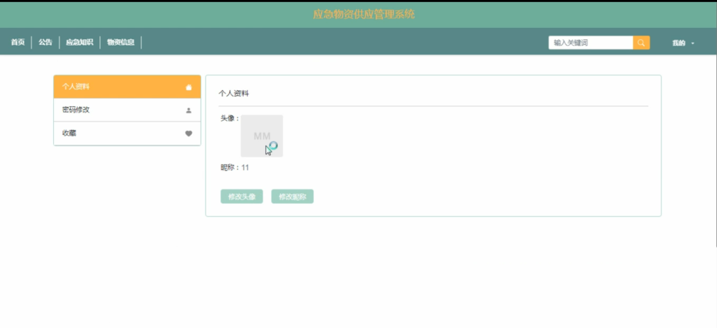 图片 5