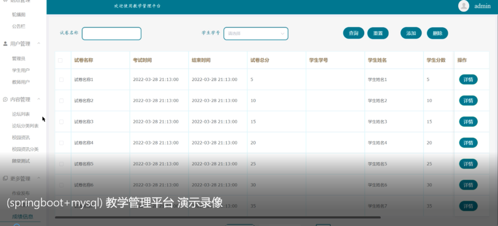 图片 6
