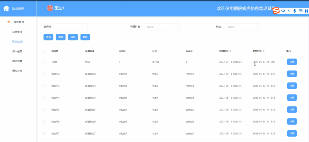 图片 6