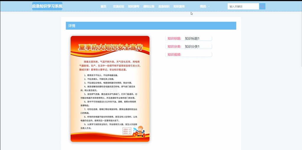 图片 6