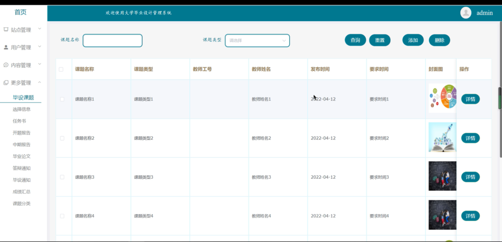 图片 6