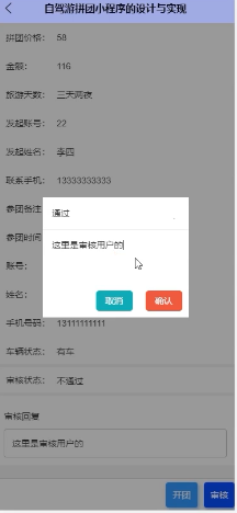 图片 6