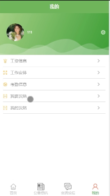 图片 6