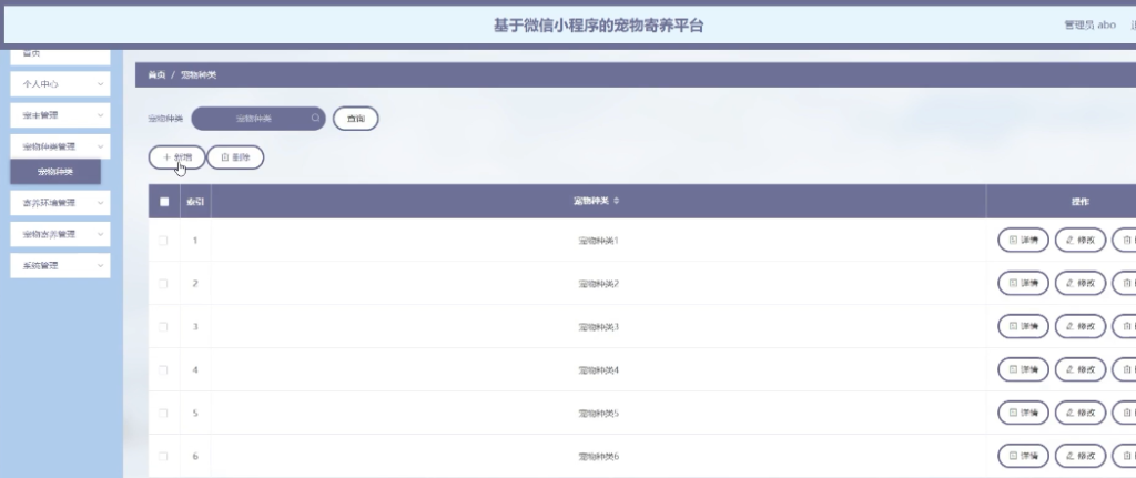图片 6
