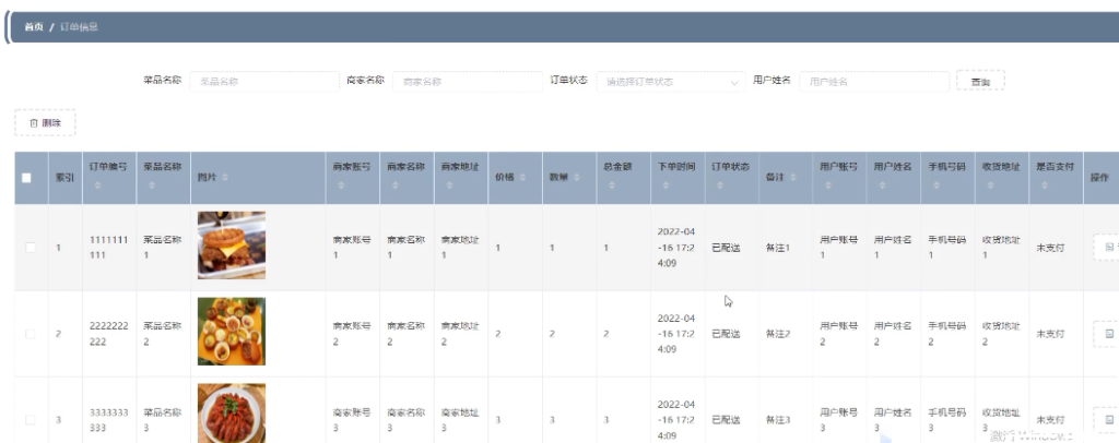 图片 7