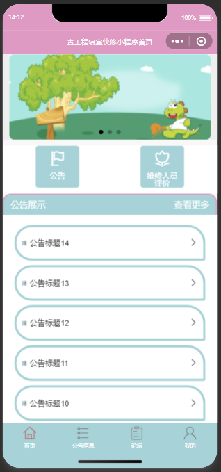52121807-8bd8-47a7-be58-56265d7b5f3b
