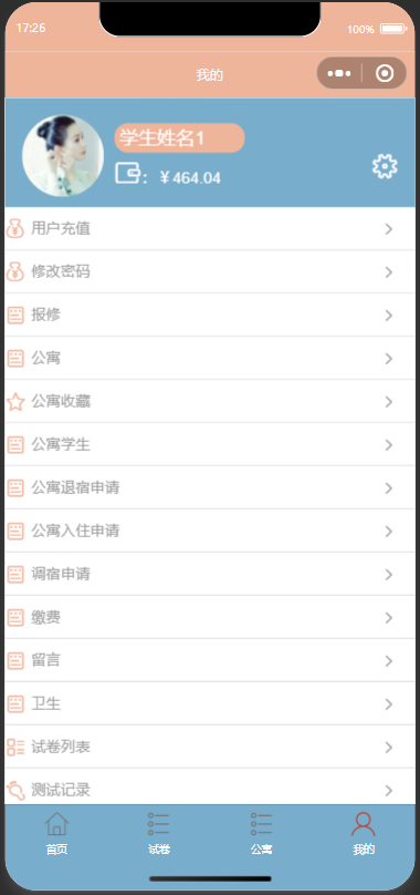 78cb7405-8a5d-4e62-b922-a41a3852bd3a