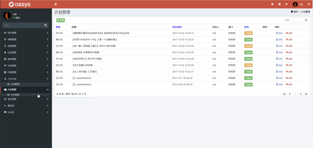 f382a72e-9464-443e-a517-a7a396aaec54