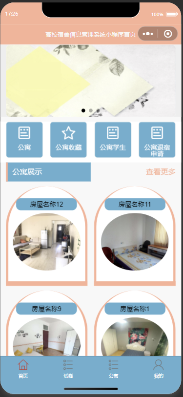 f74e91ac-230c-4cb5-9704-5c082f59ce4c