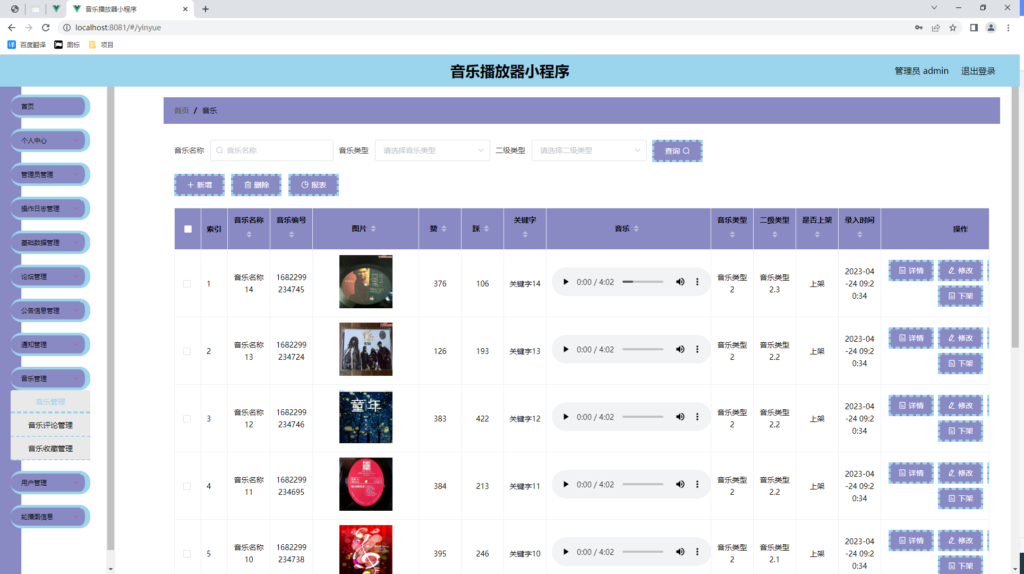 图片 1