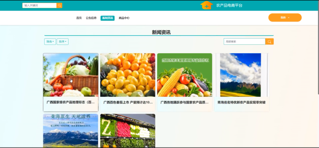 图片 2