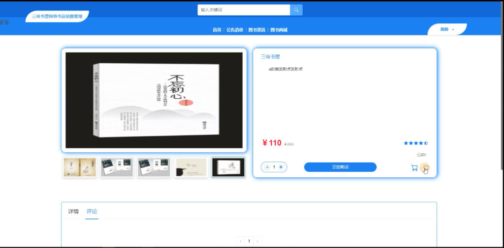 图片 2