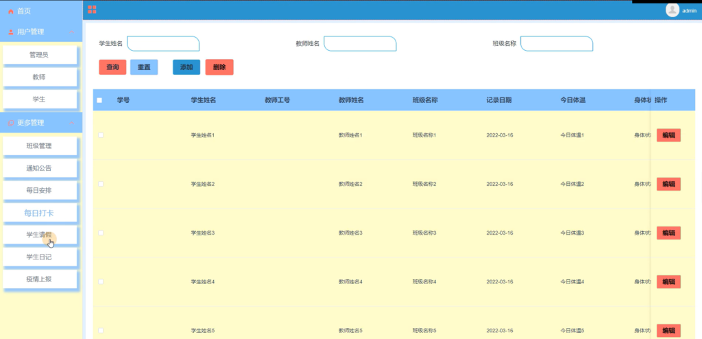 图片 2